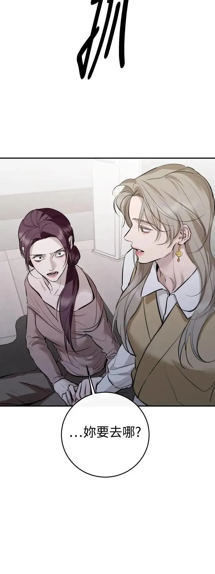 第113话 第48页