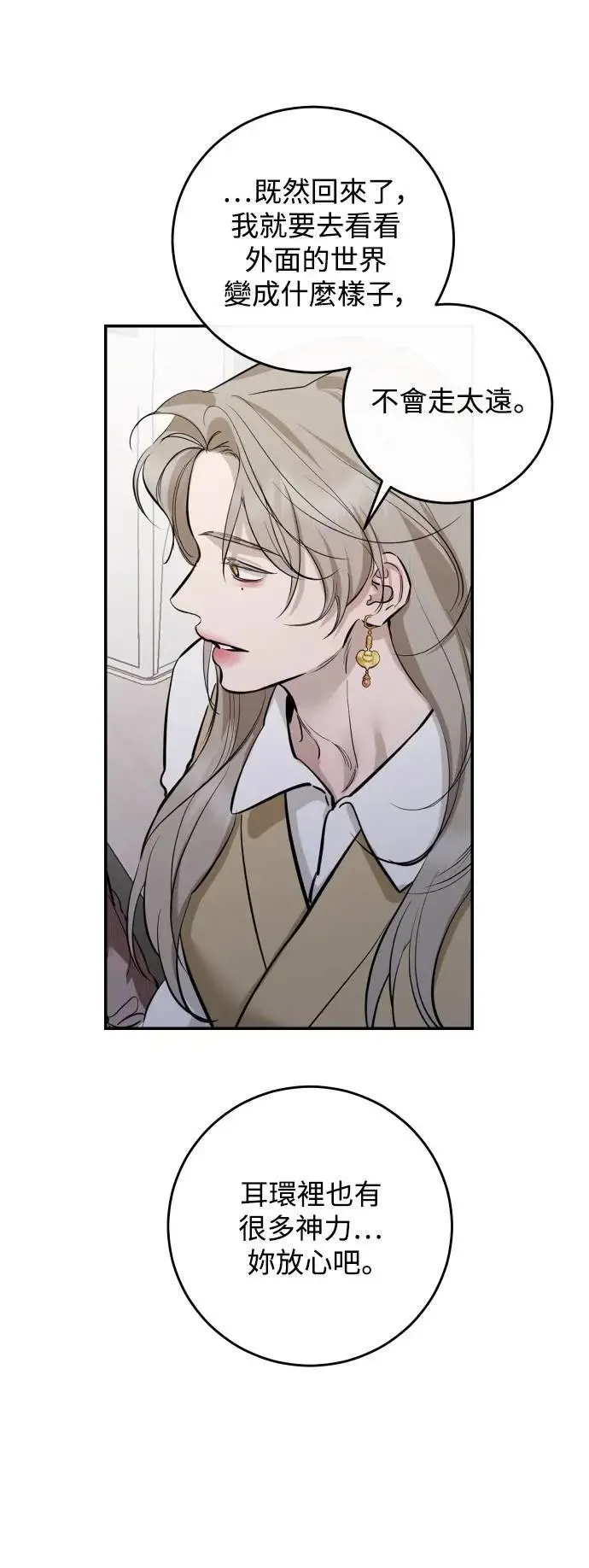 第113话 第49页