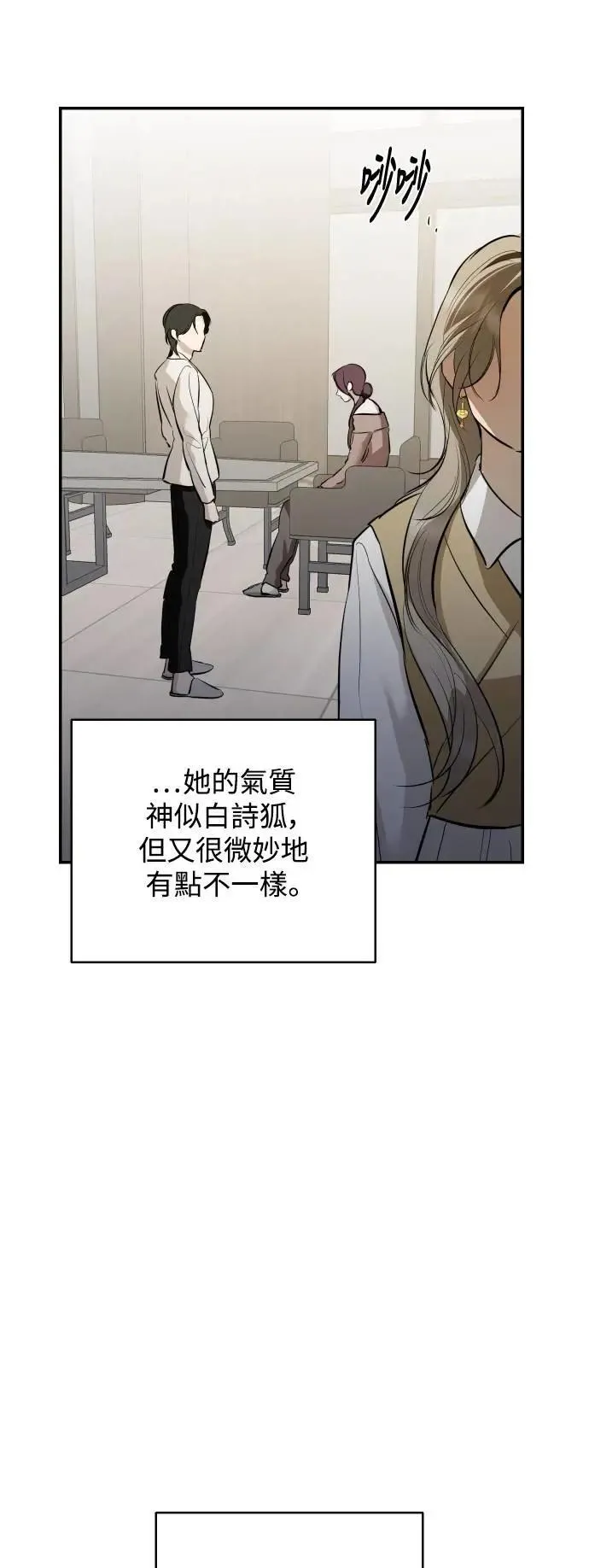 第113话 第50页