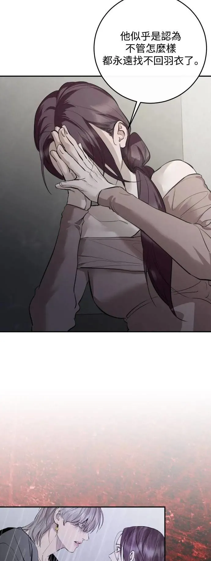 第113话 第52页