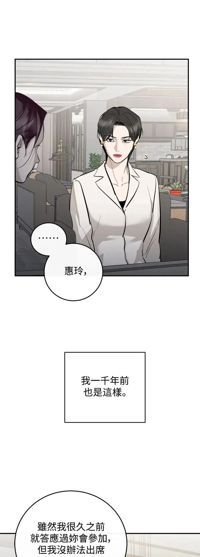 第113话 第59页
