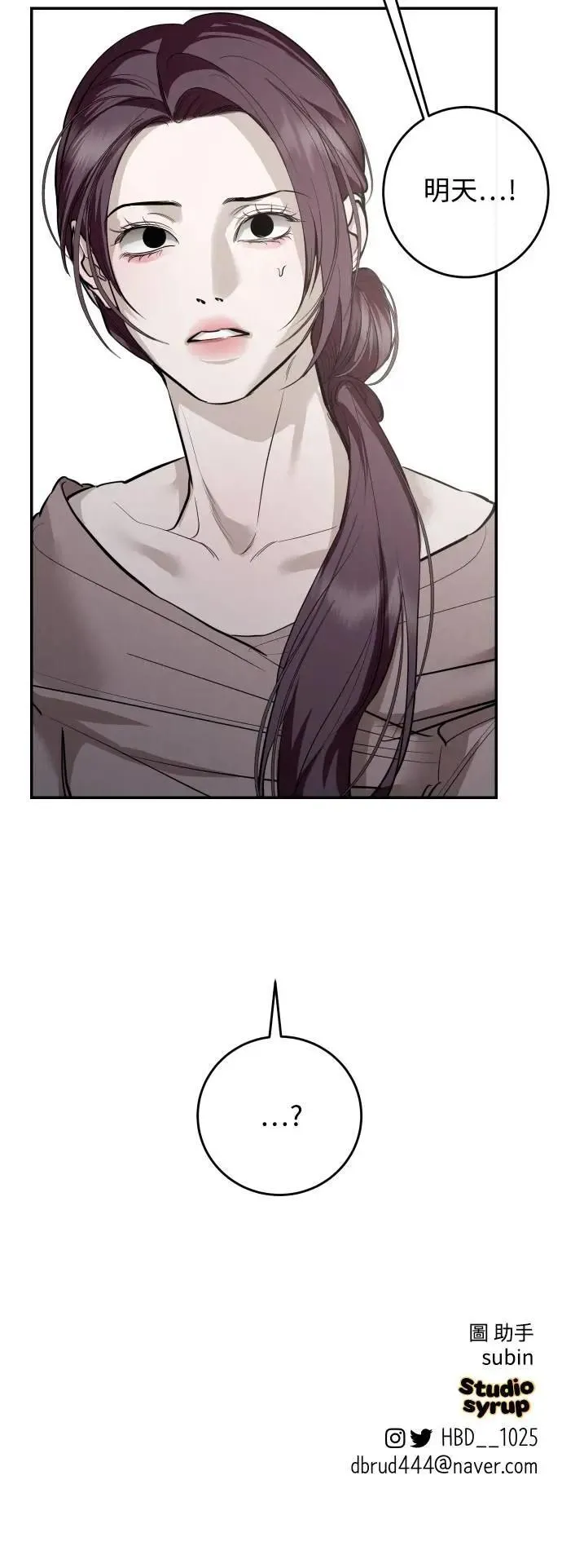 第113话 第62页