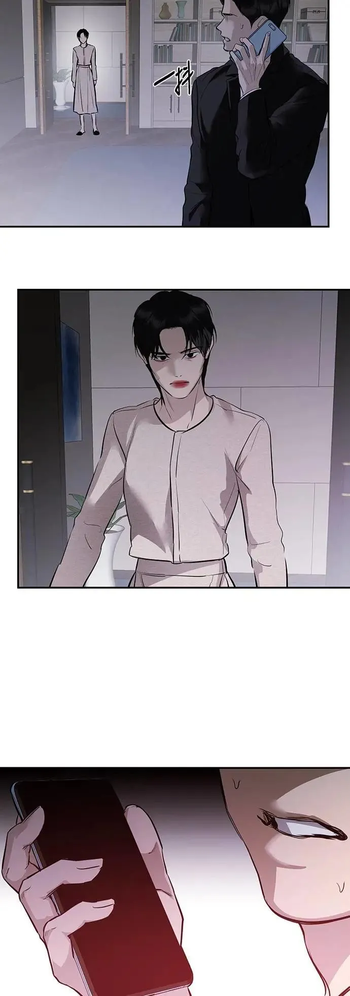 第114话 第2页
