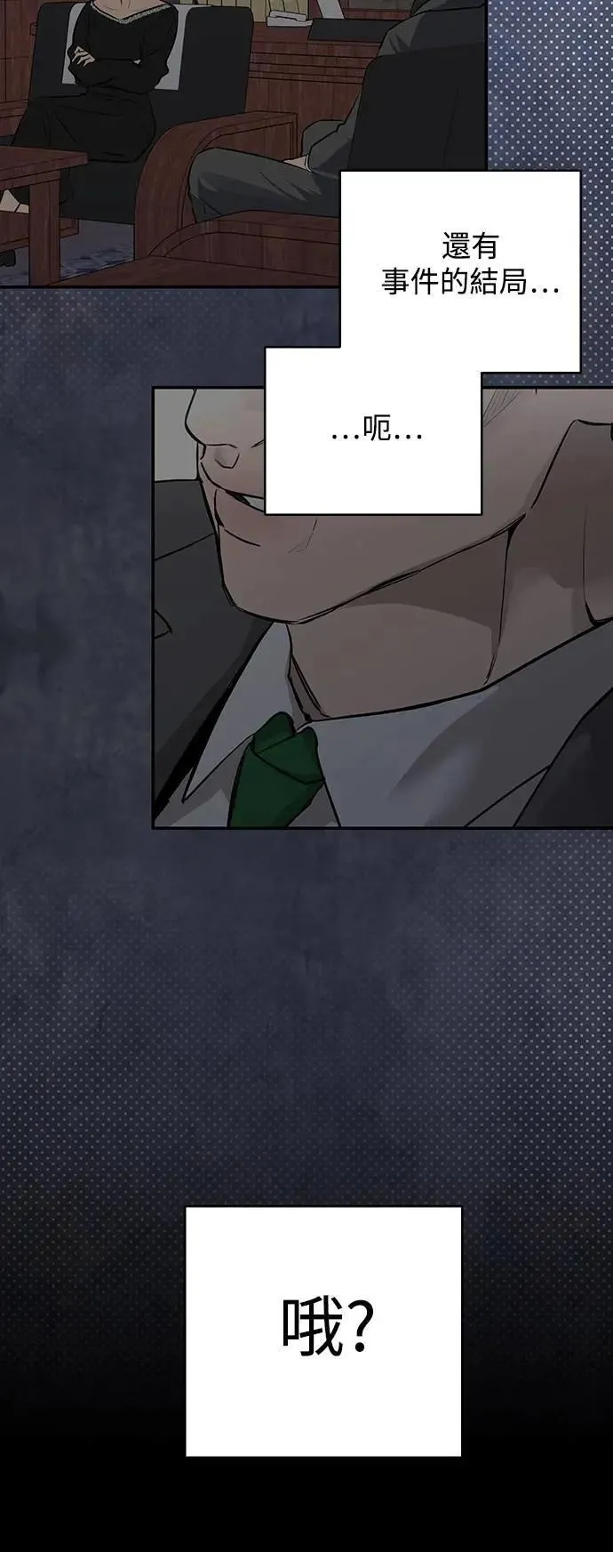 第114话 第11页