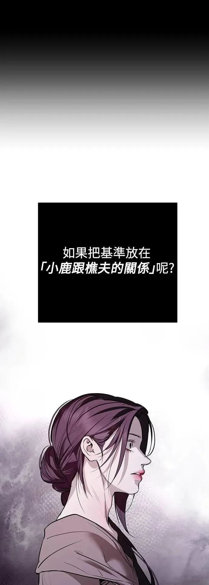 第114话 第13页