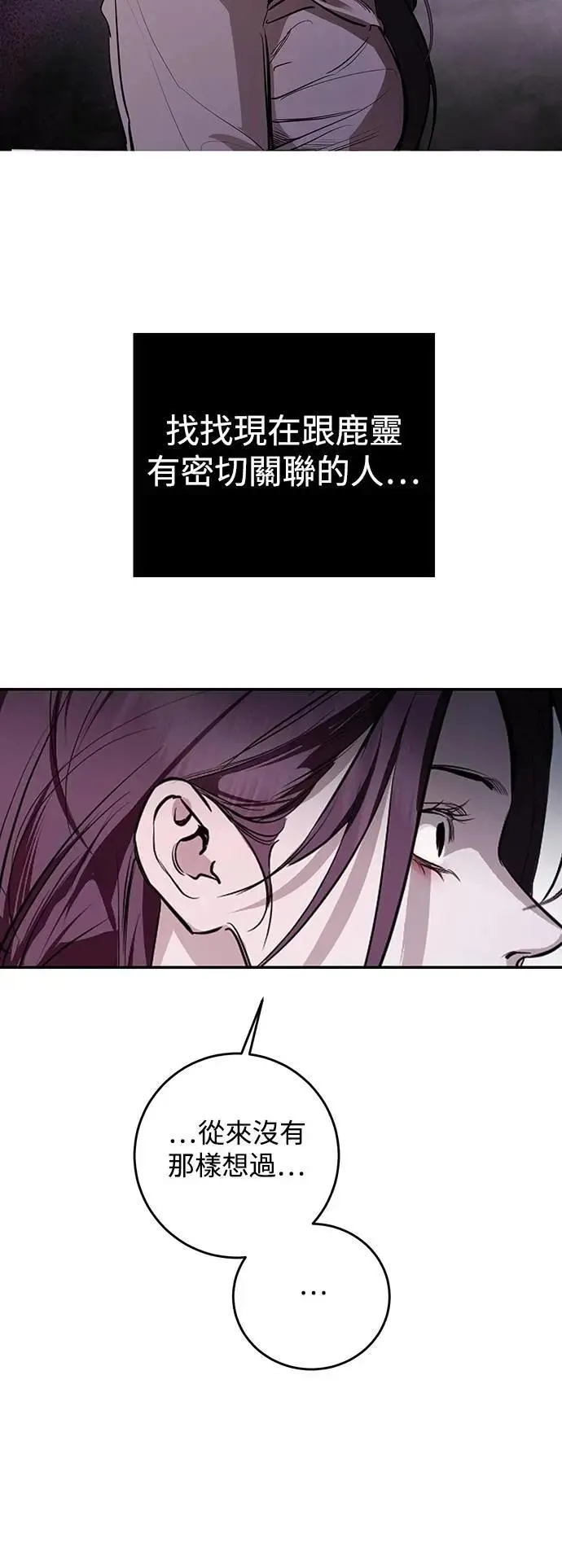 第114话 第14页