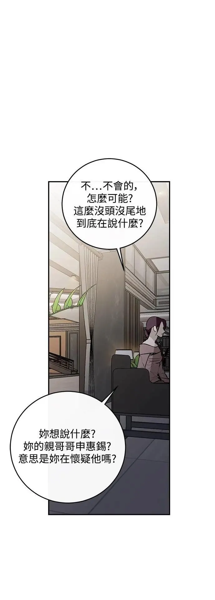 第114话 第15页