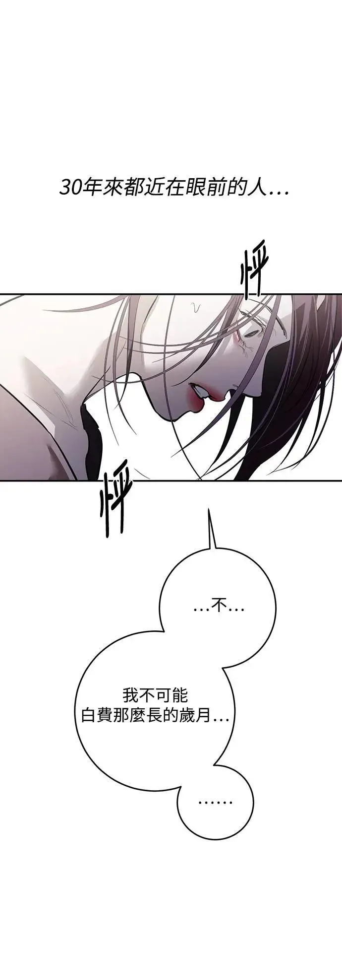 第114话 第16页