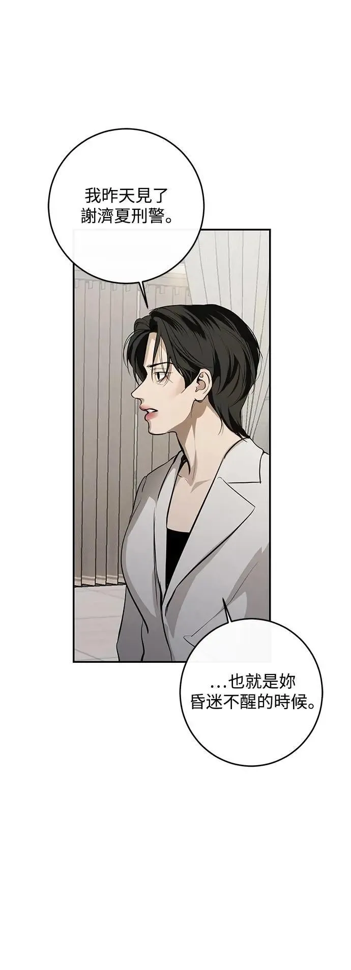 第114话 第19页