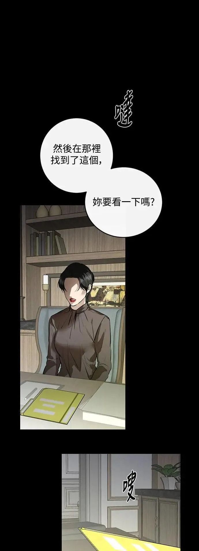 第114话 第23页