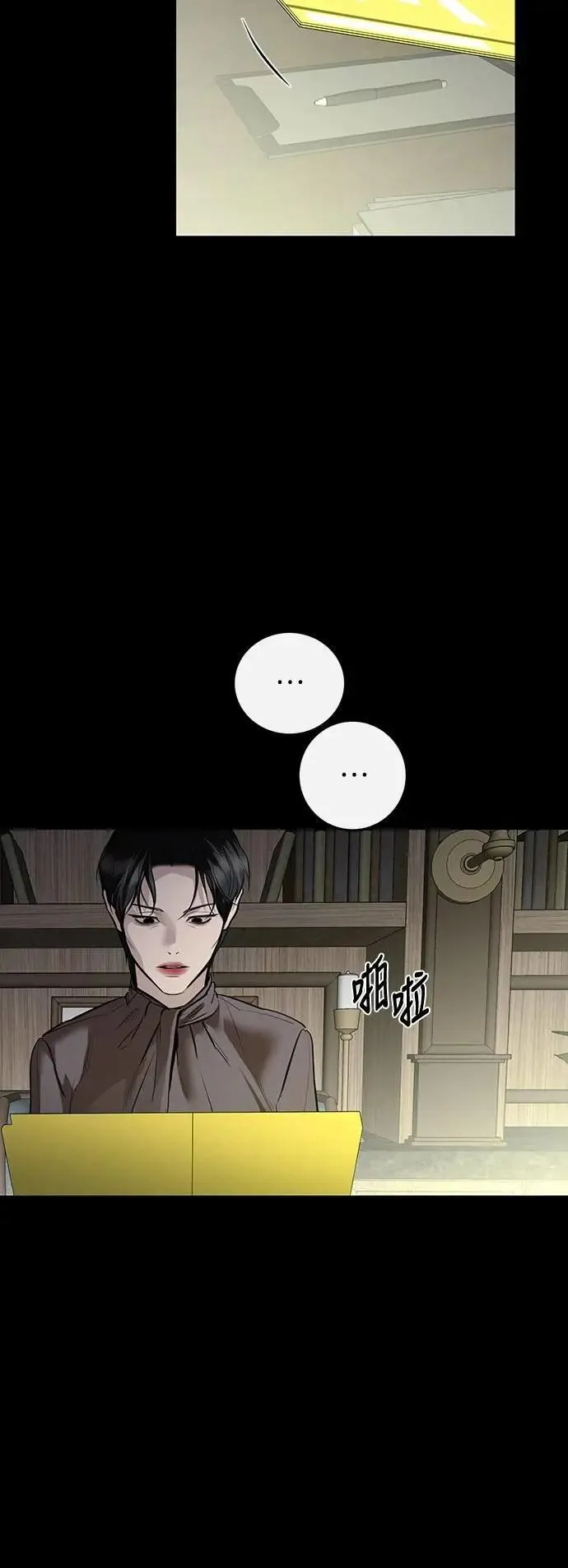 第114话 第24页