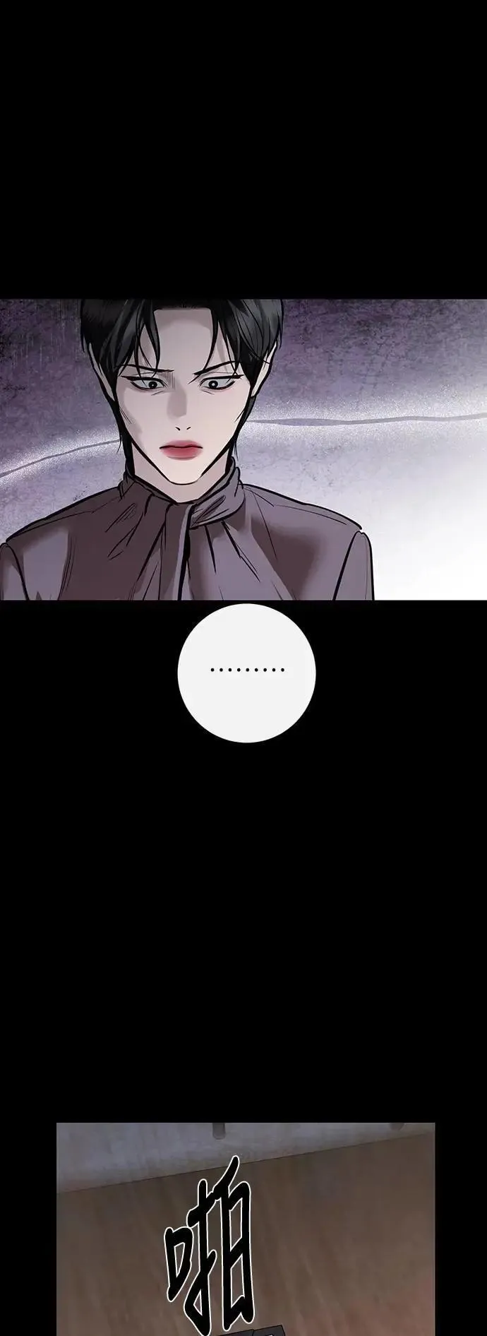 第114话 第25页