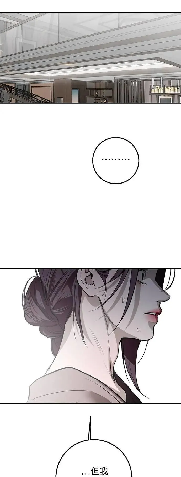 第114话 第43页