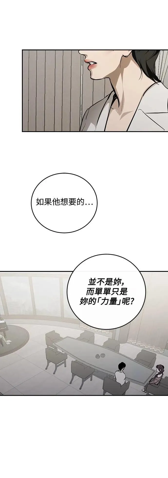 第114话 第46页
