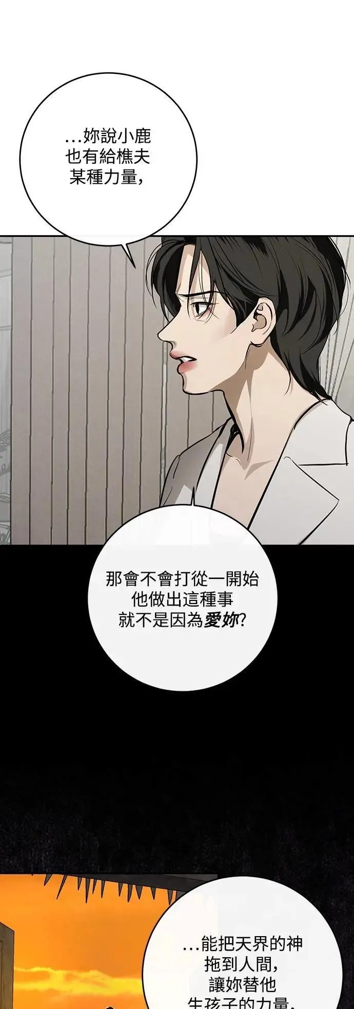 第114话 第47页