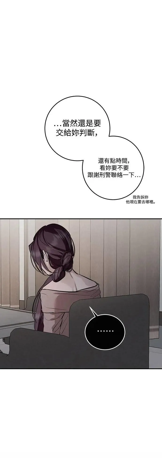 第114话 第50页
