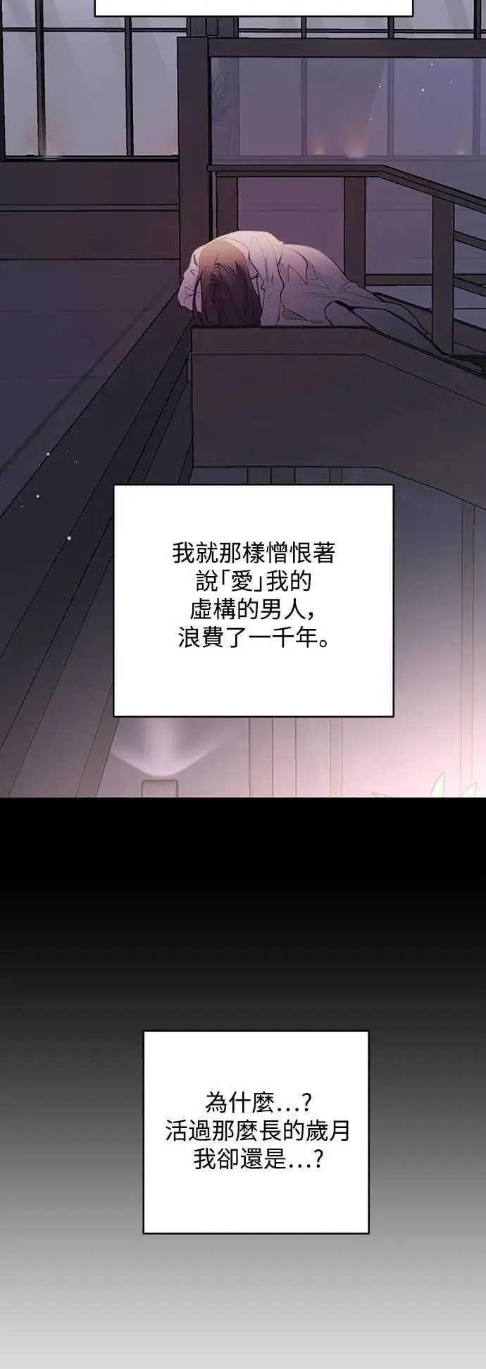第114话 第53页