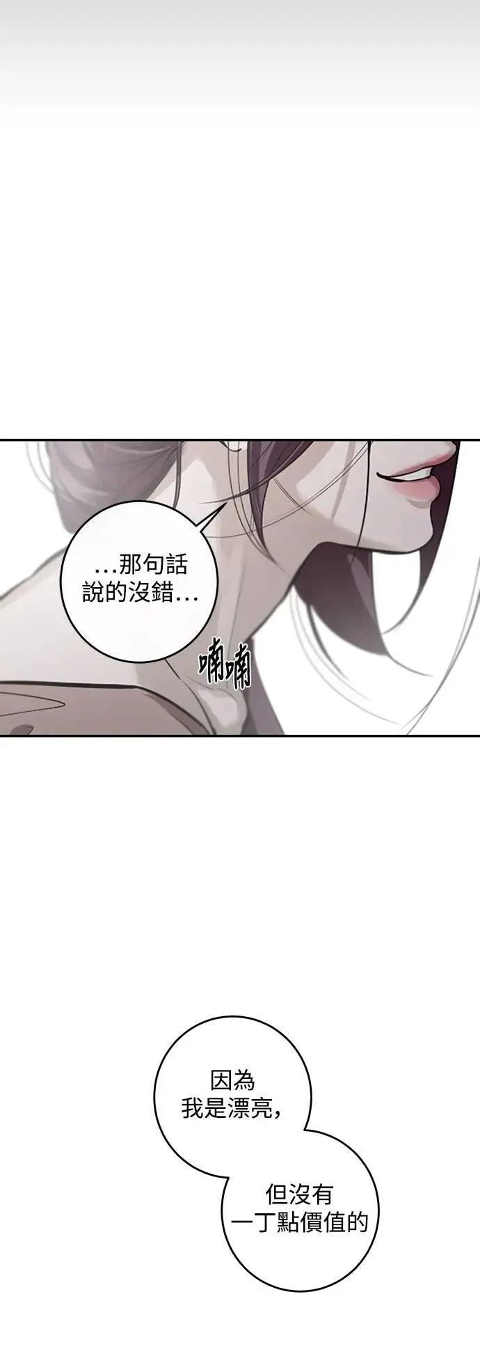 第114话 第54页
