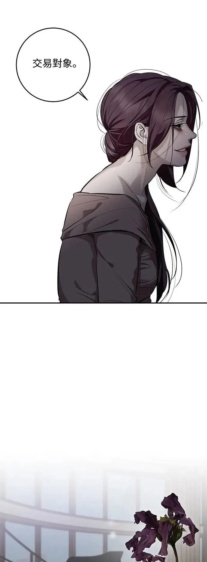 第114话 第55页