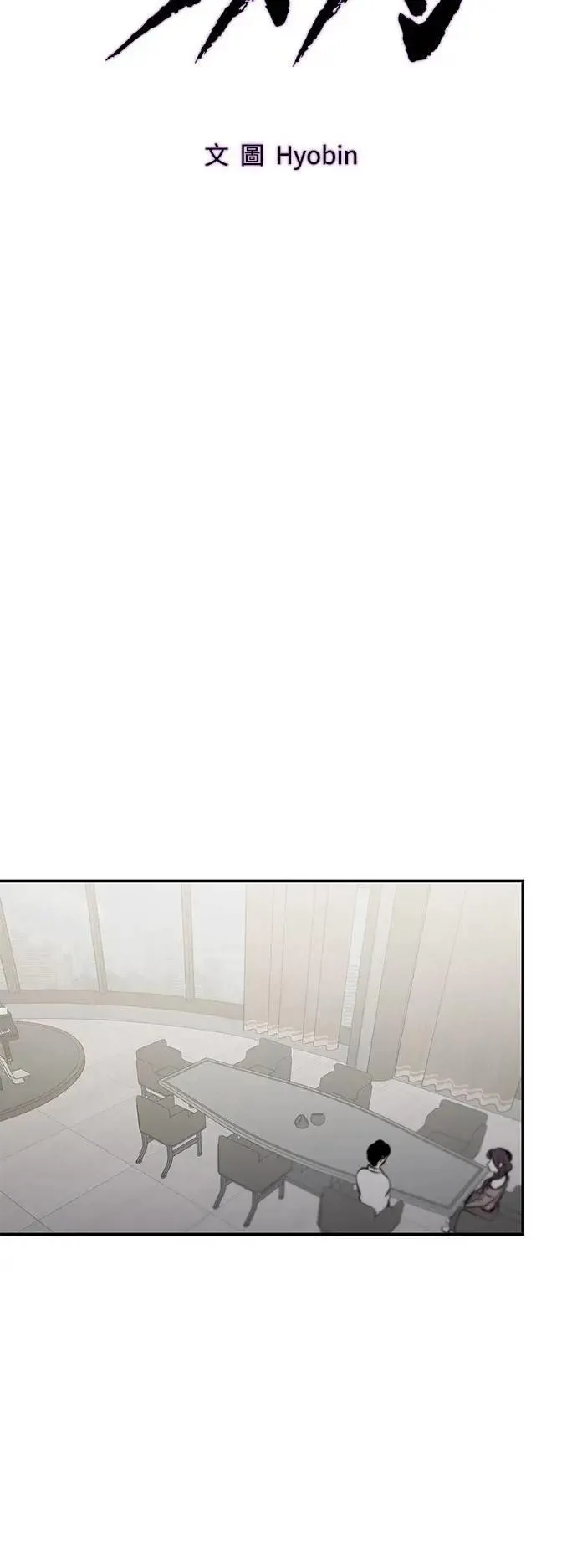 第114话 第57页