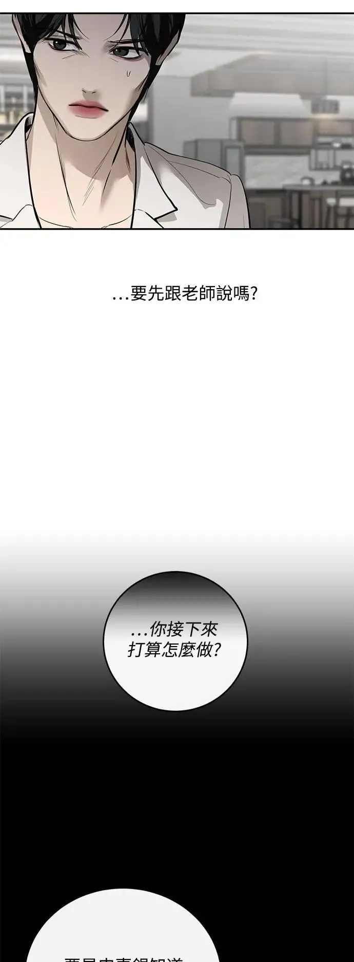 第114话 第58页