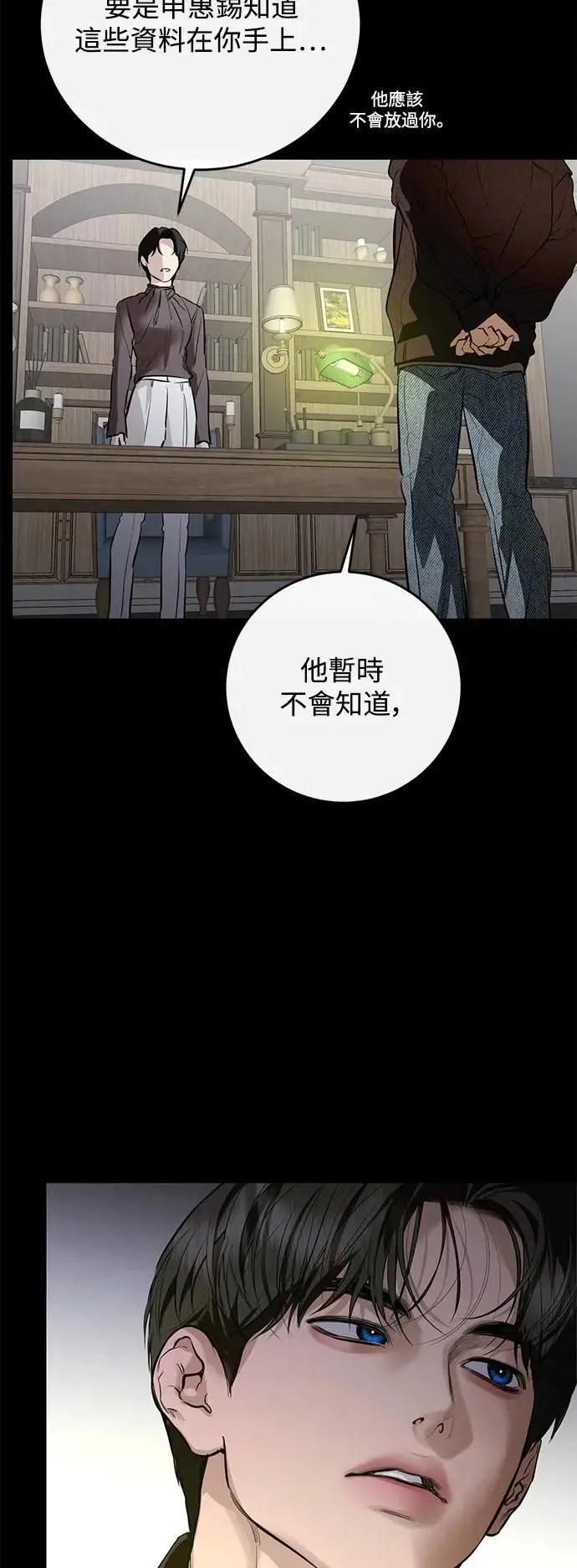 第114话 第59页