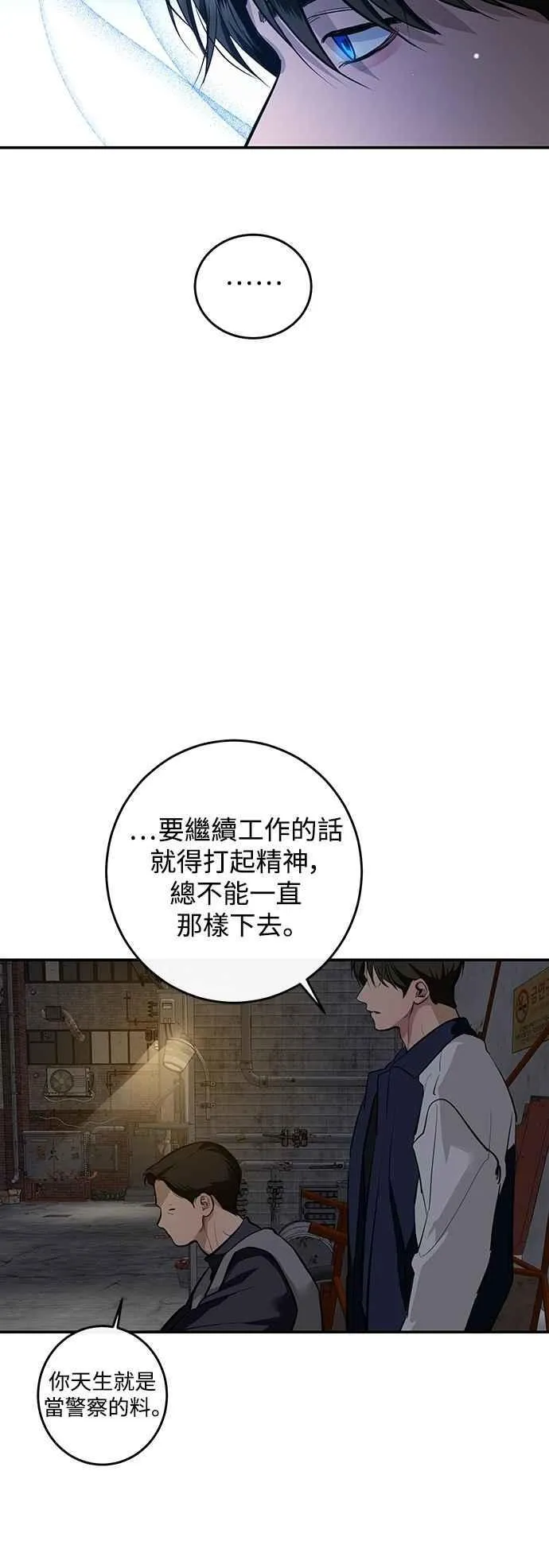 第115话 第14页