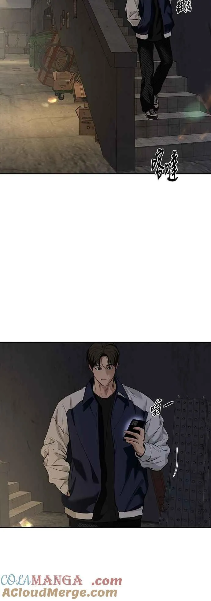 第115话 第16页