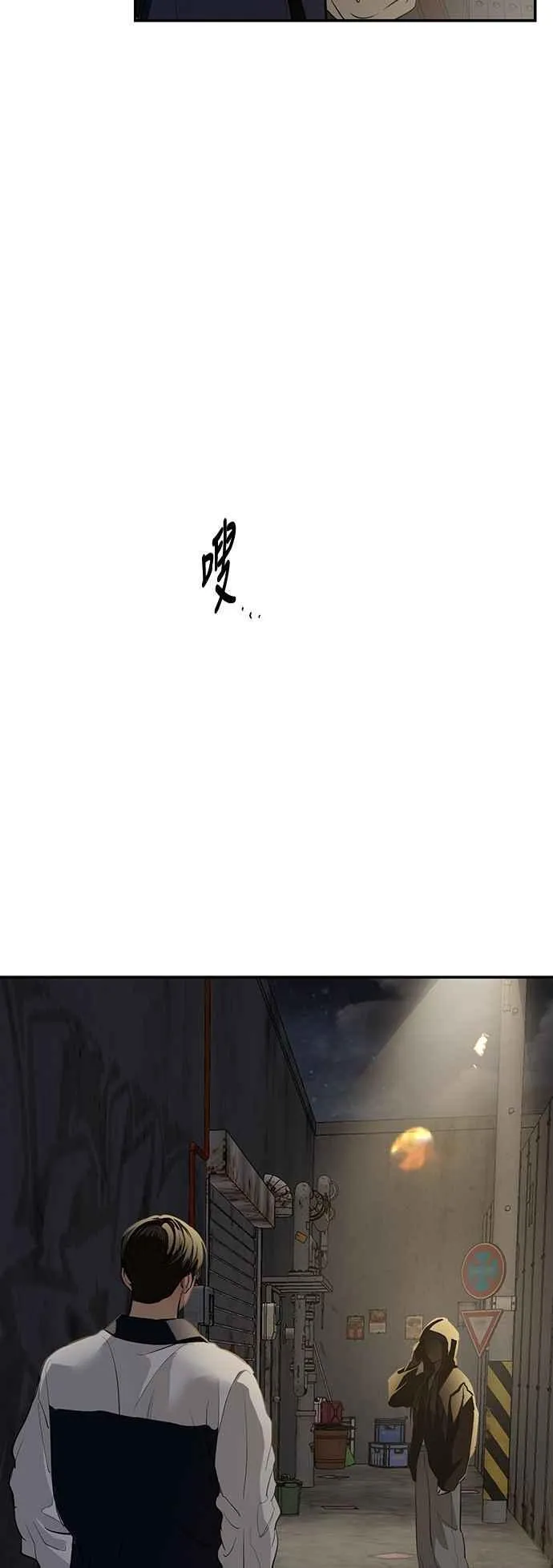 第115话 第18页