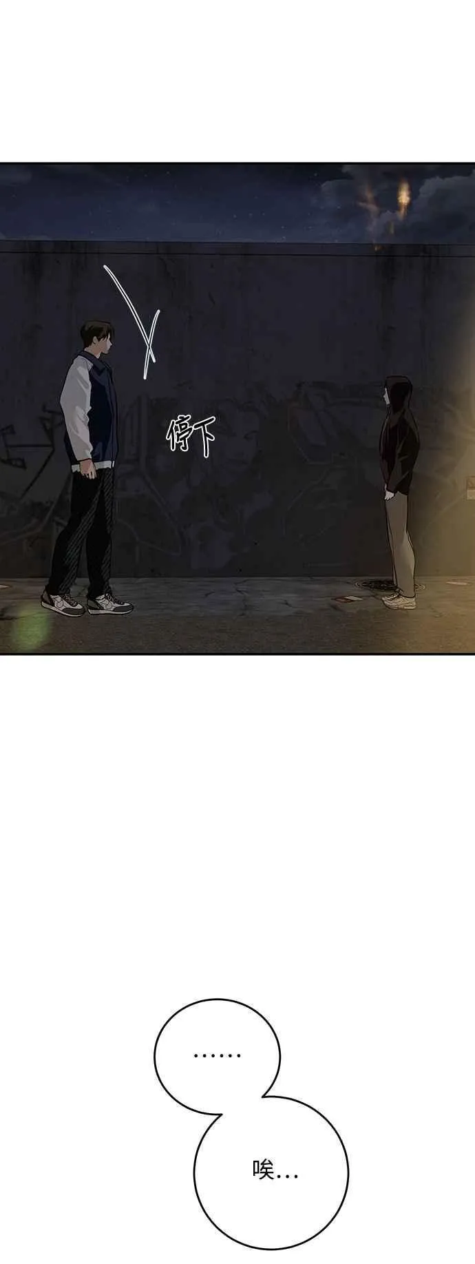 第115话 第21页