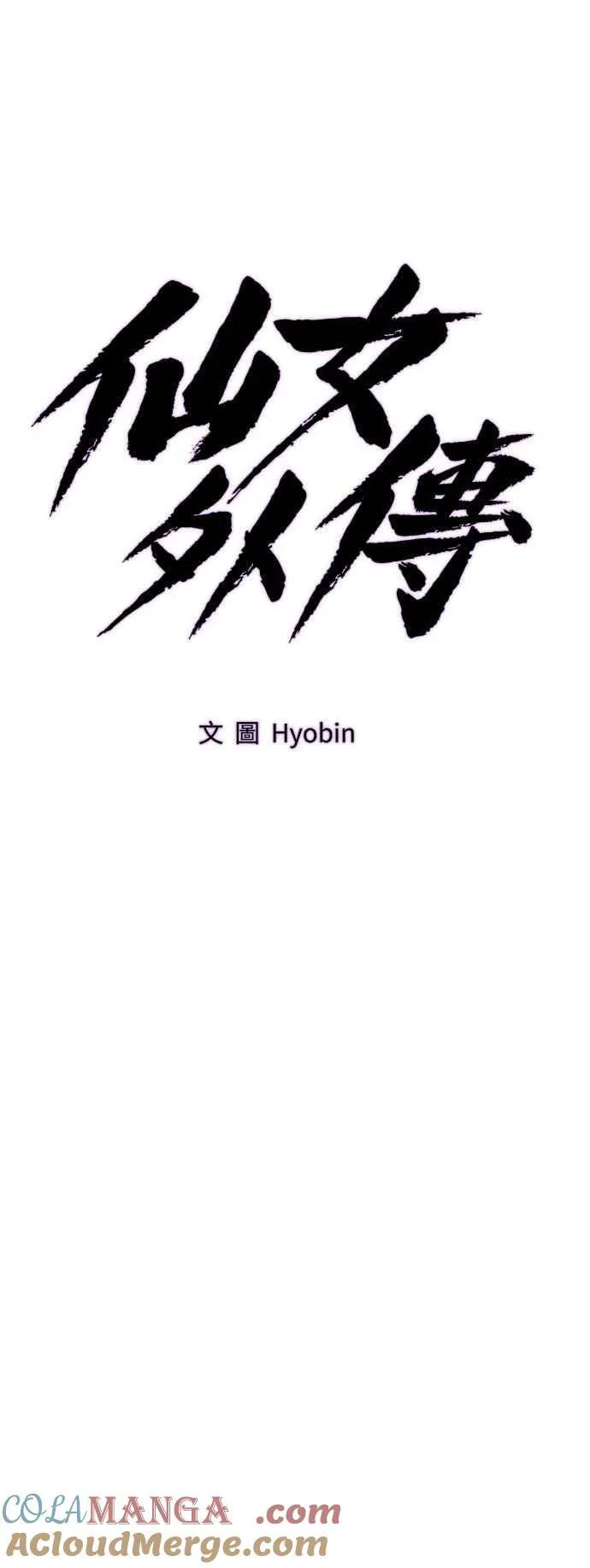 第115话 第22页