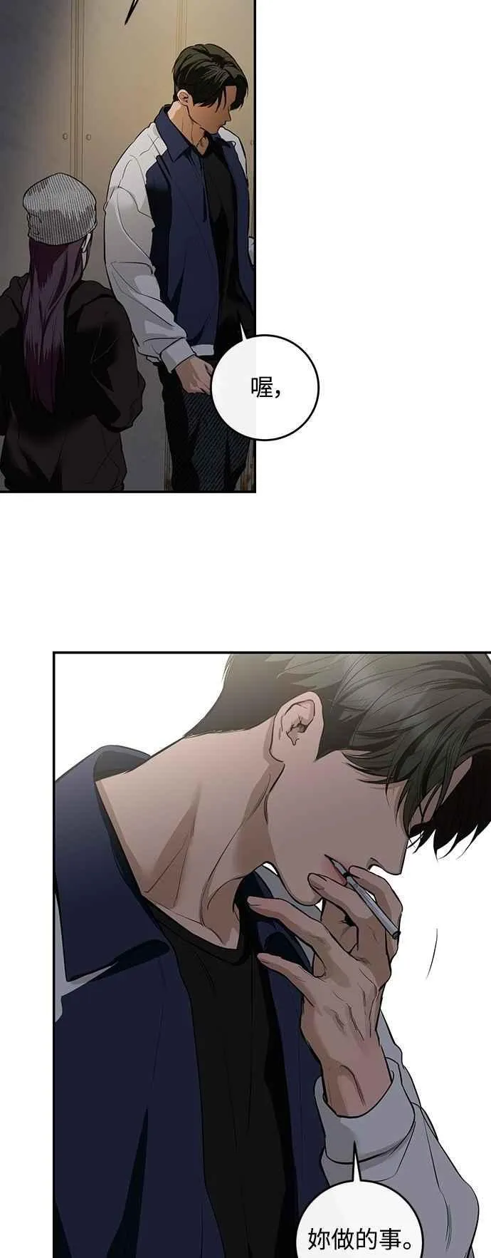 第115话 第33页