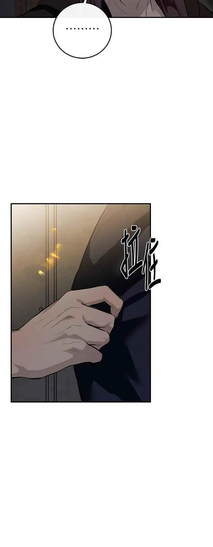 第115话 第35页