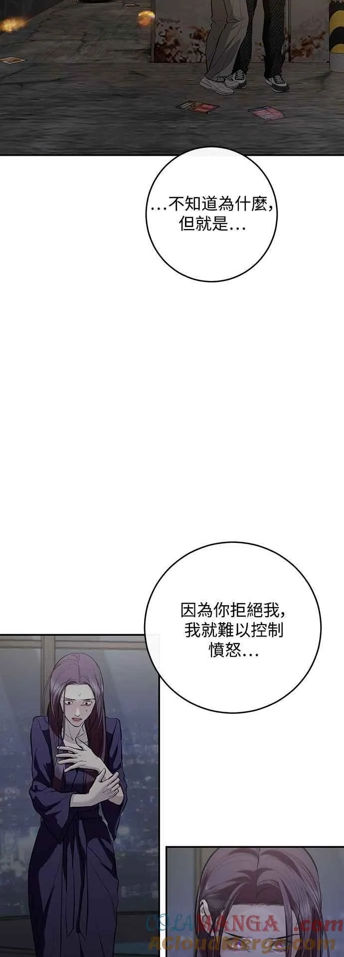 第115话 第37页