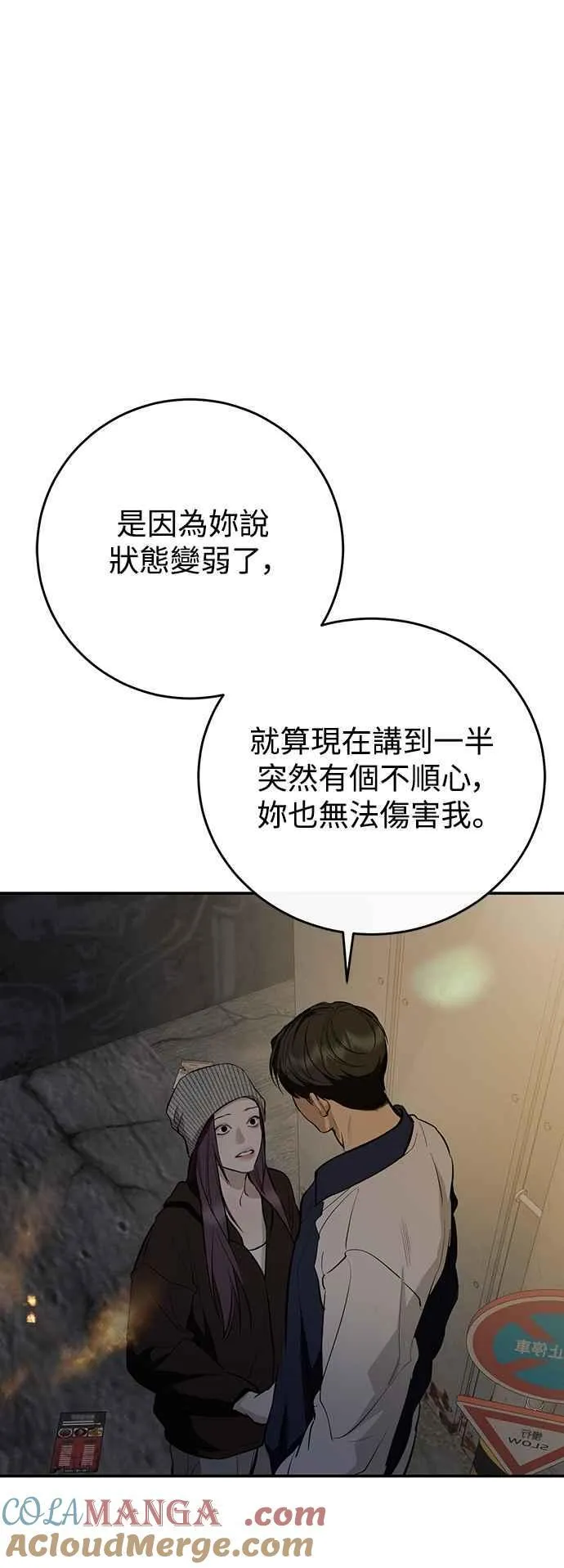 第115话 第40页