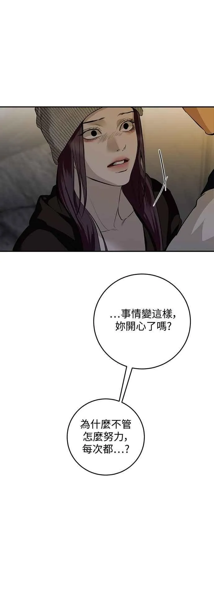 第115话 第41页