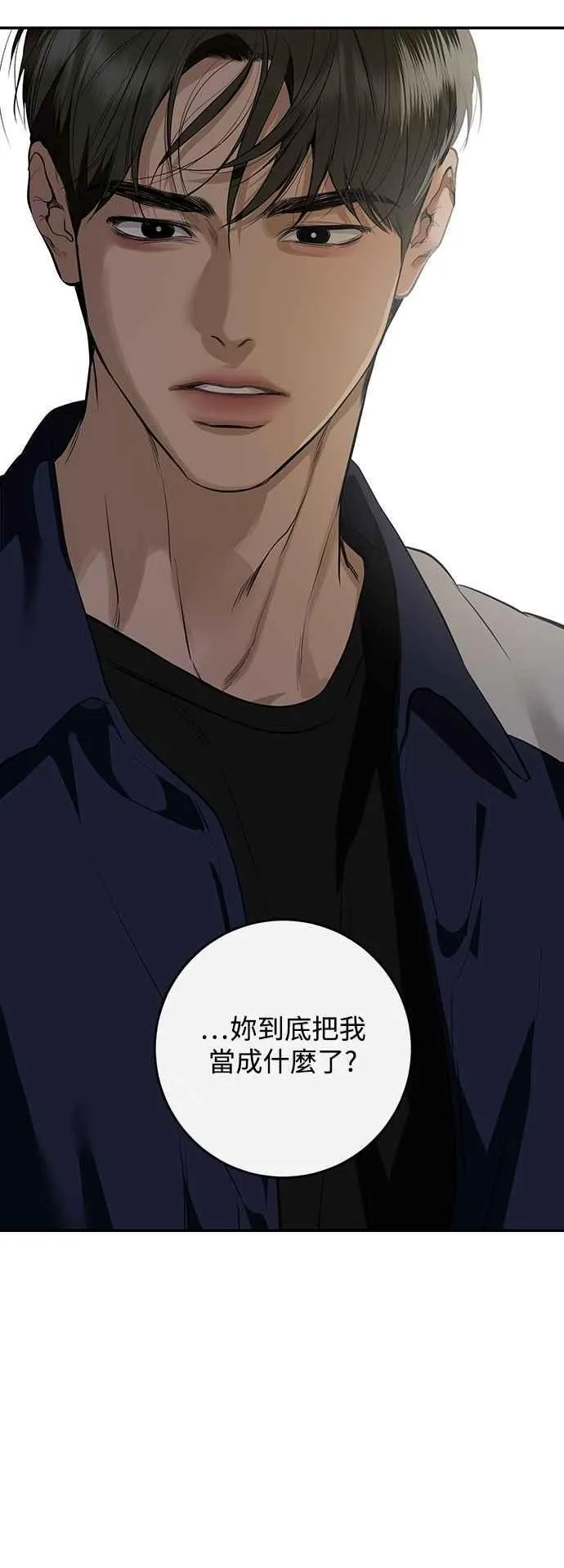 第115话 第42页