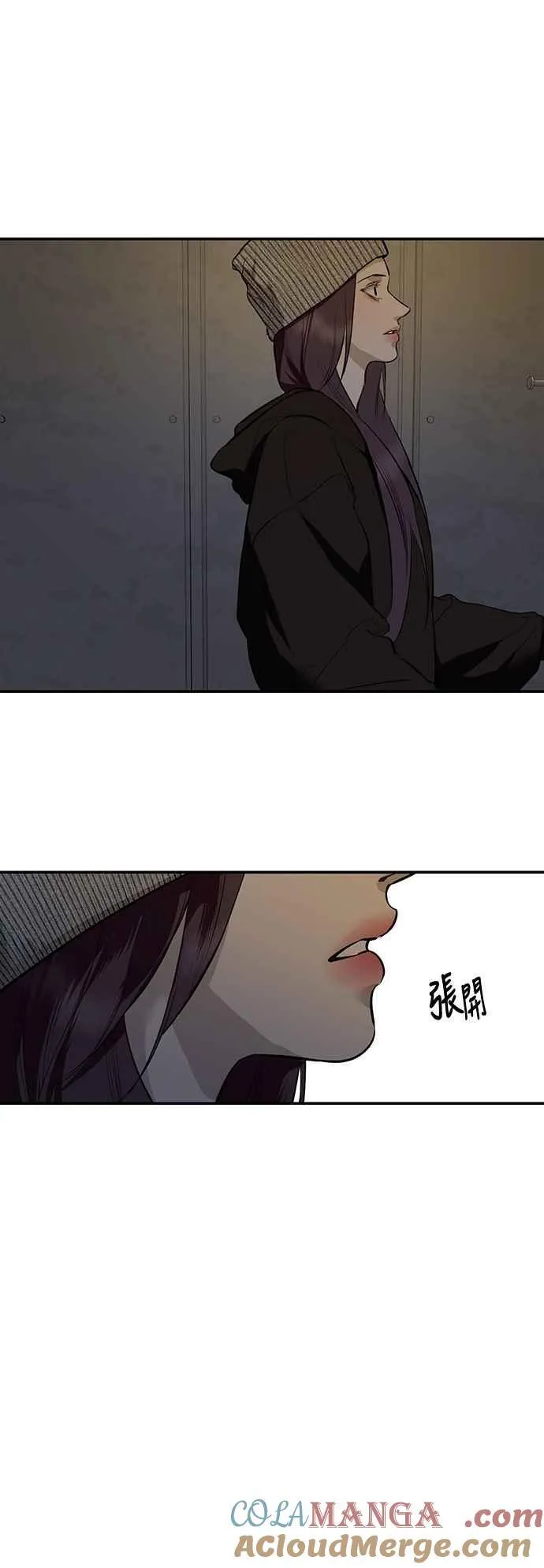 第115话 第43页