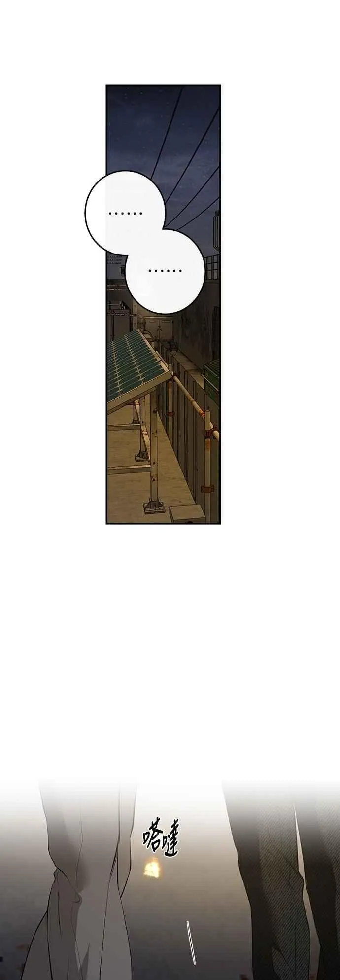第115话 第44页