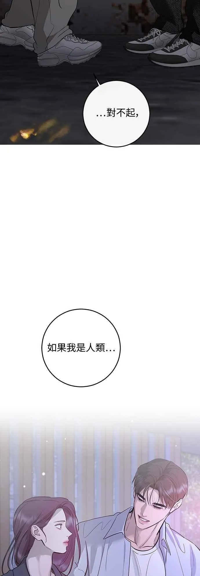 第115话 第45页