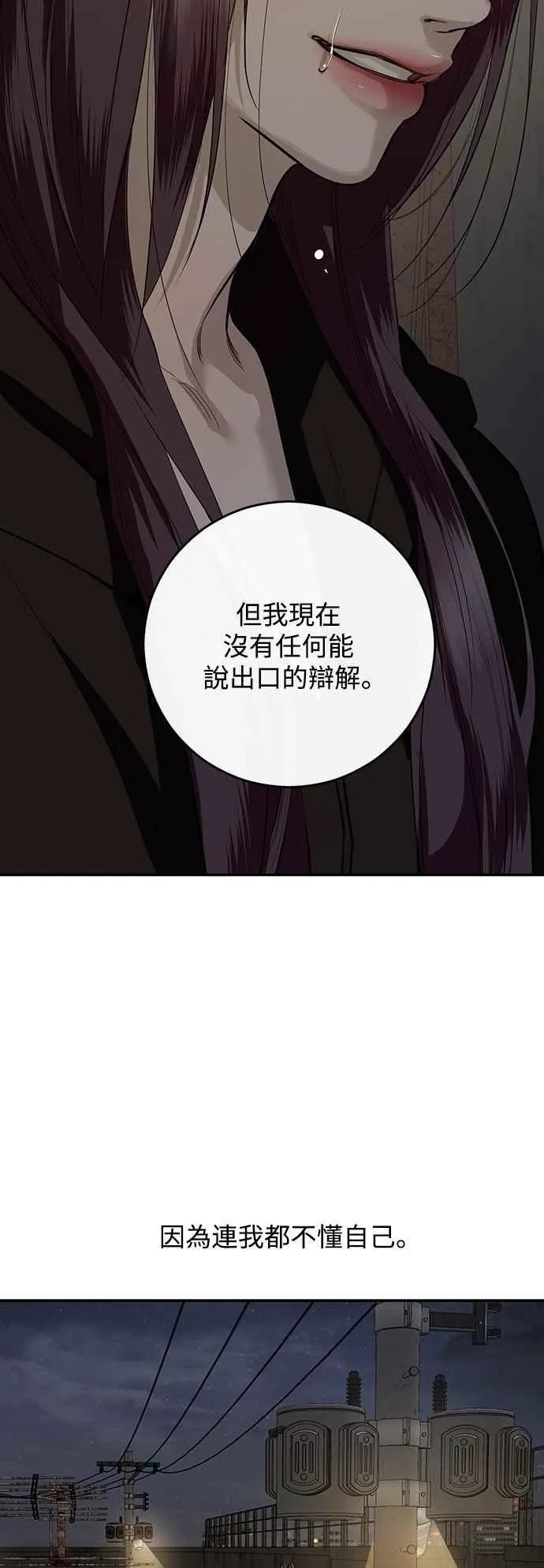 第115话 第47页