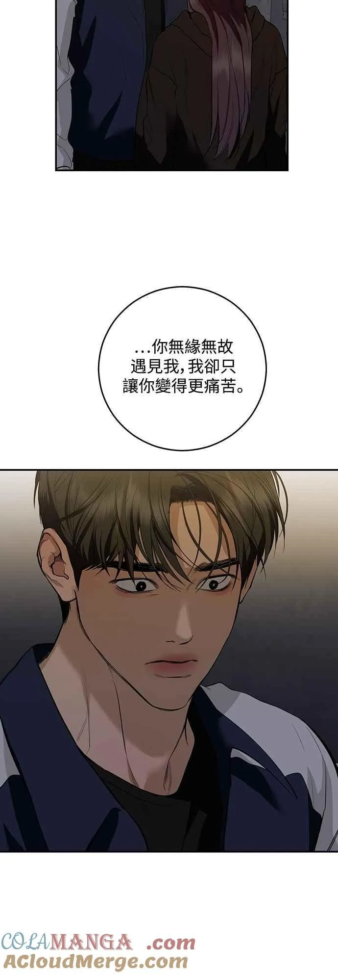 第115话 第49页