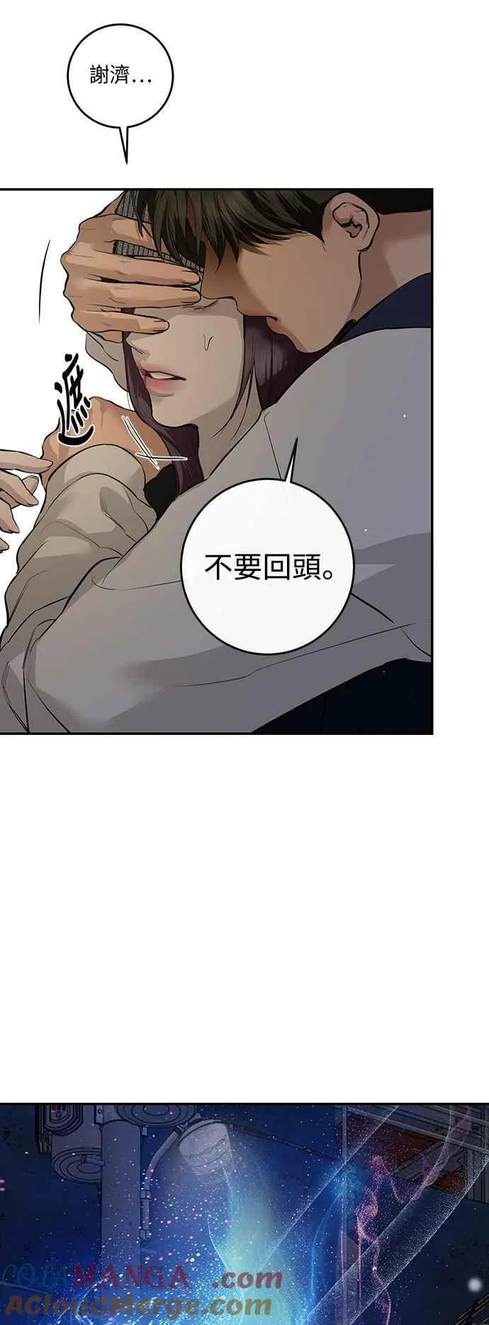 第115话 第58页