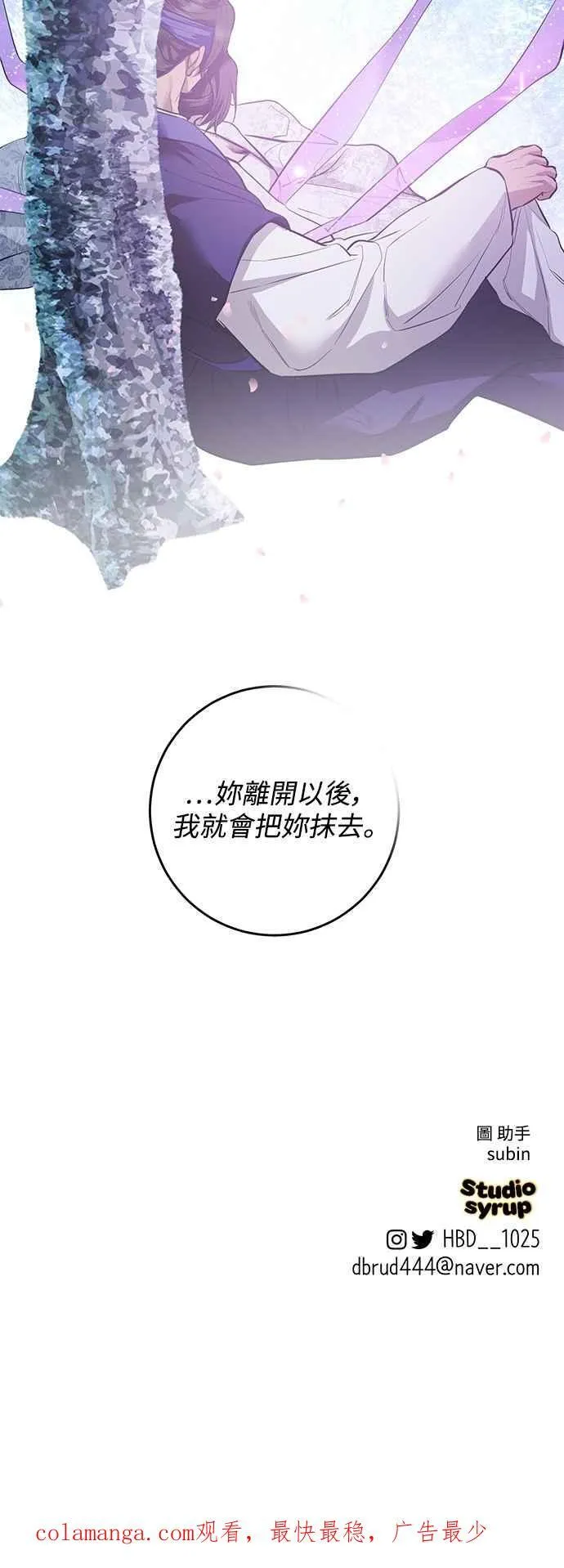 第115话 第62页