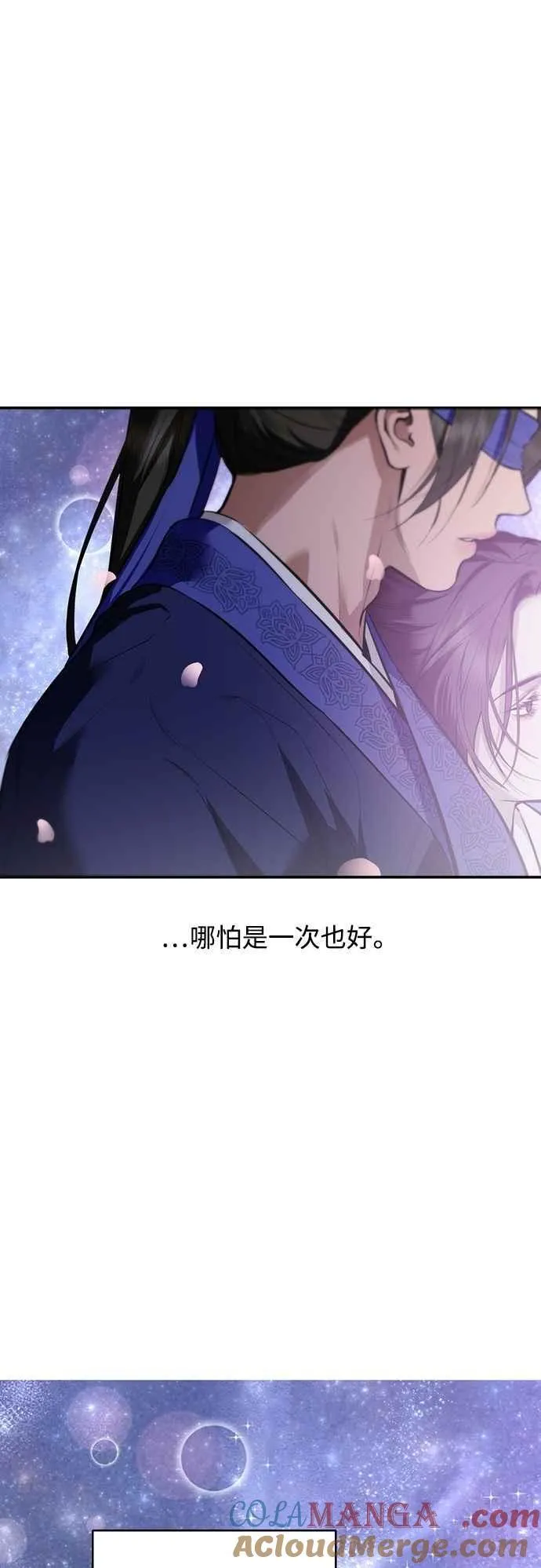 第116话 第4页