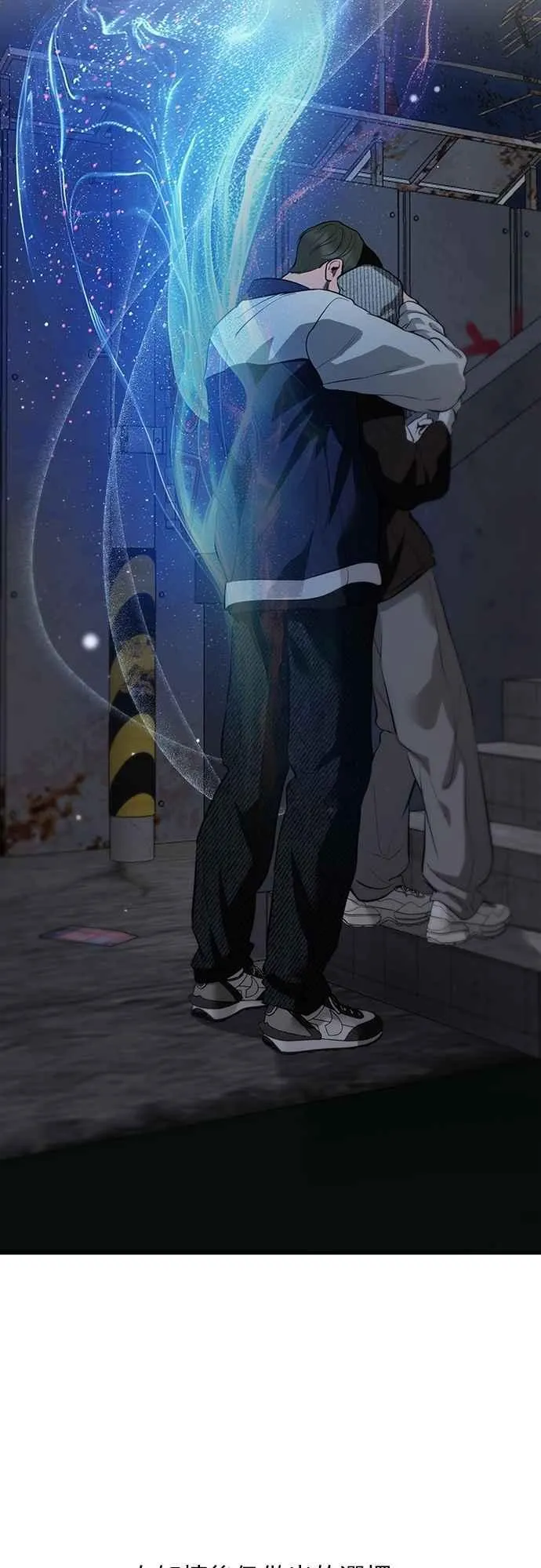 第116话 第6页