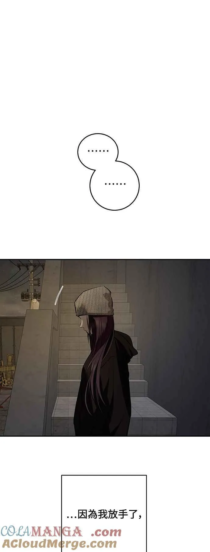 第116话 第16页