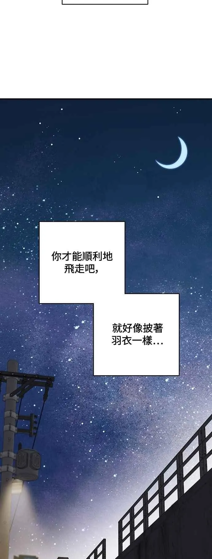 第116话 第17页