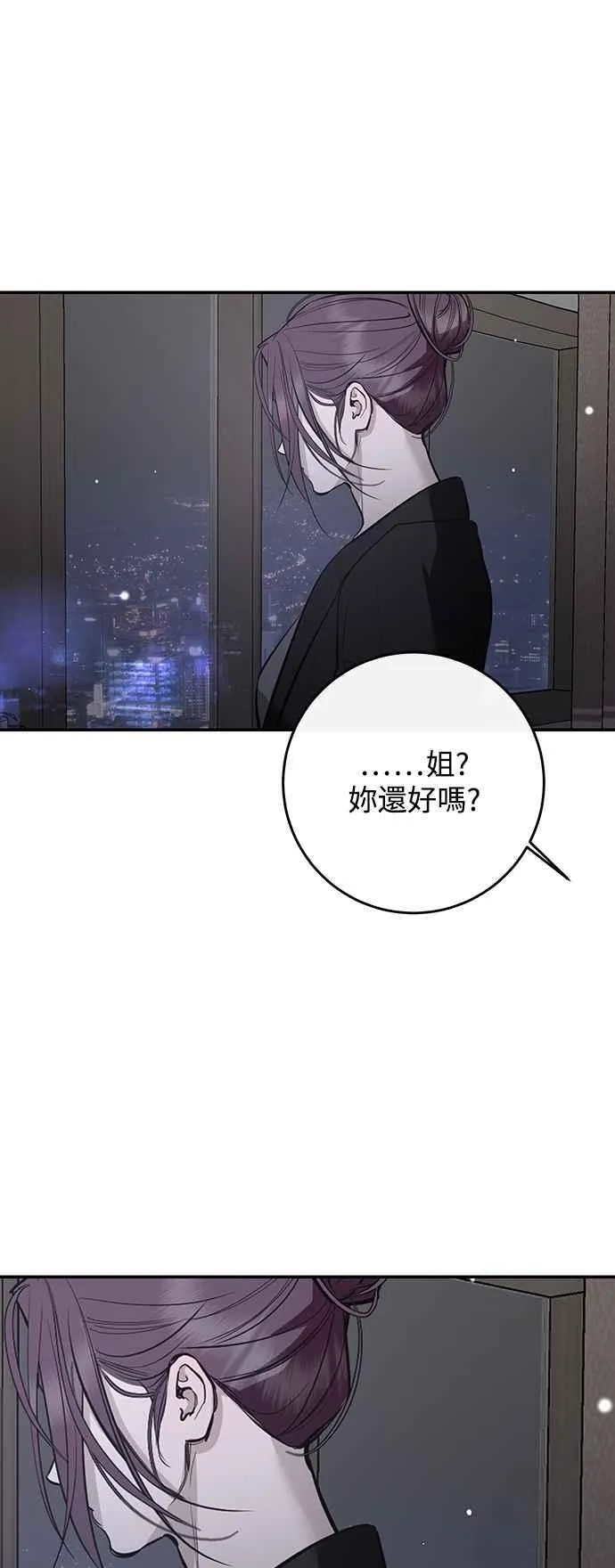 第116话 第21页