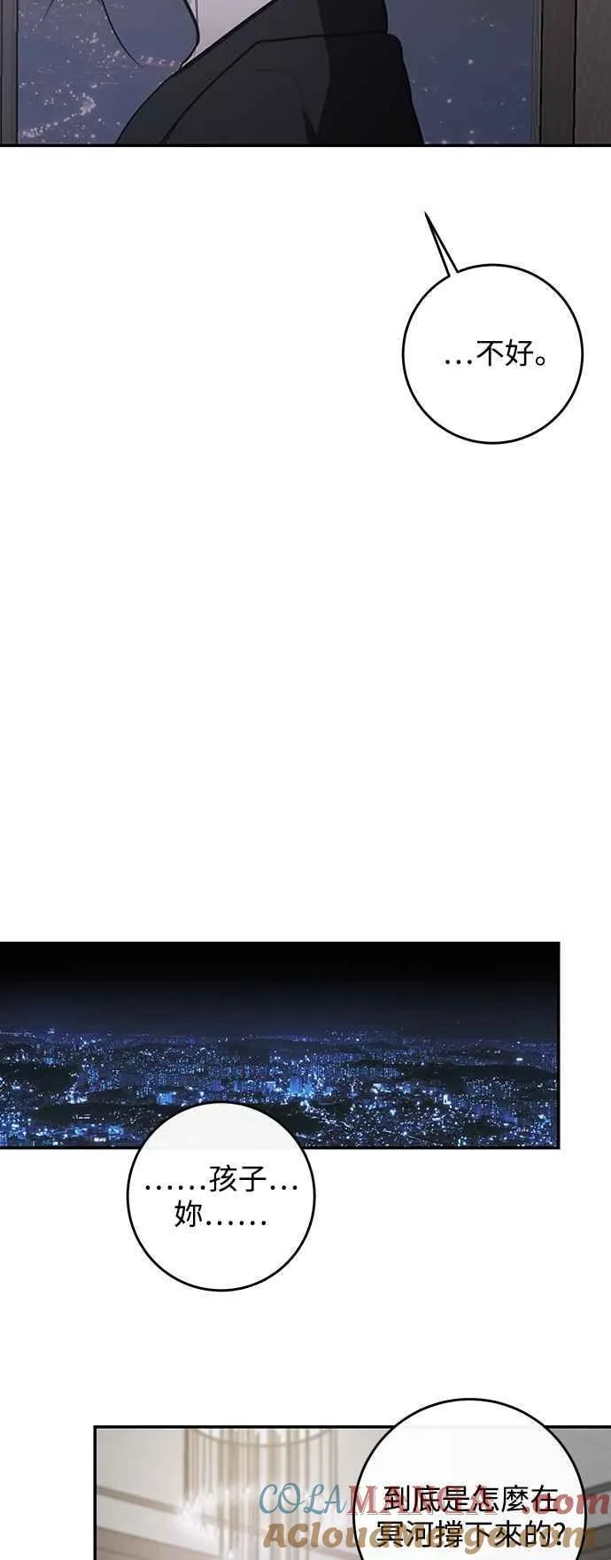 第116话 第22页